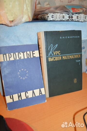 Математика, физика, химия, биология, география