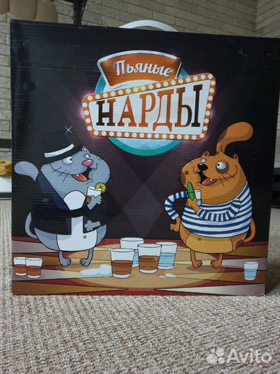 Настольная игра 