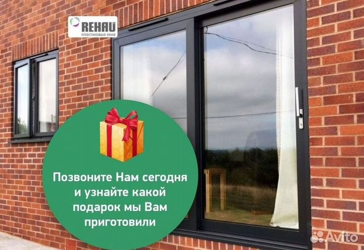 Окна быстро