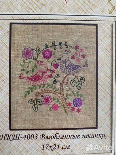 Набор для вышивания лентами и гладью