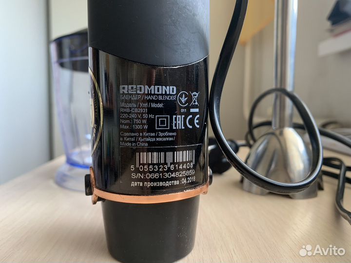 Блендер погружной redmond