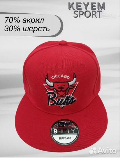 Кепка с прямым козырьком