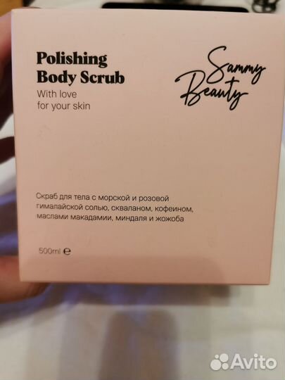 Скраб для тела Sammy Beauty