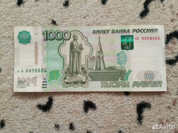 1000 с красивым номером