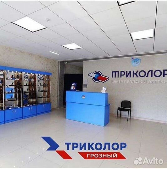 Установка антенн
