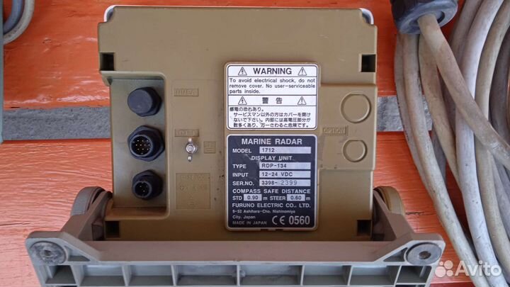 Морской радар Furuno 1712 RDP-134