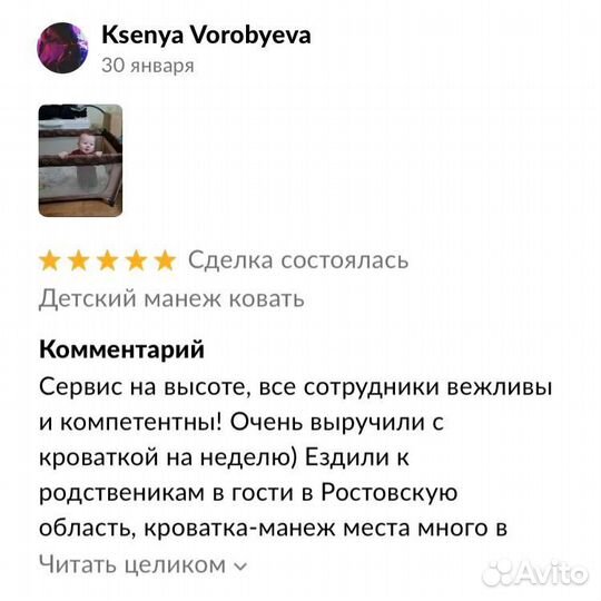 Детский спортивный комплекс Вертикаль