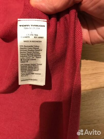 Кардиган Tom Tailor