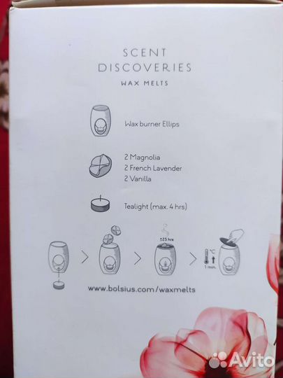 Ароматический диффузор арома лампа