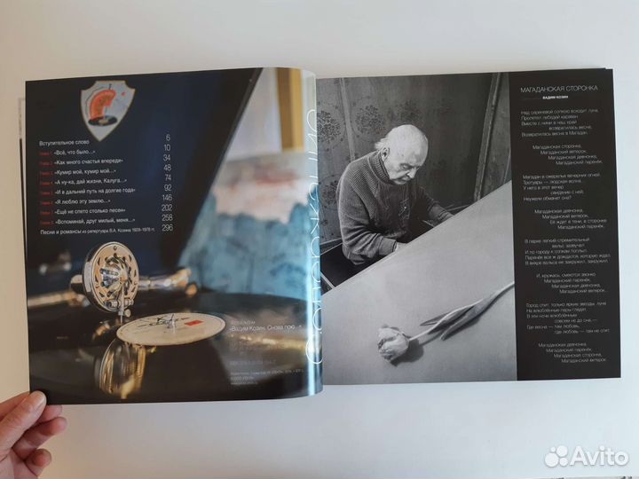 Фотоальбом 