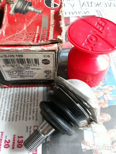 Шаровая опора на жигули