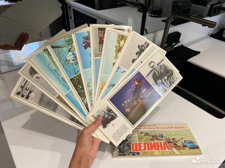 Открытки Л. И. Брежнева 