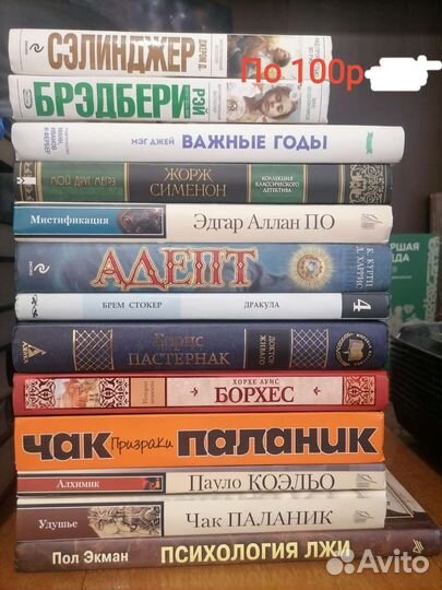 Книги