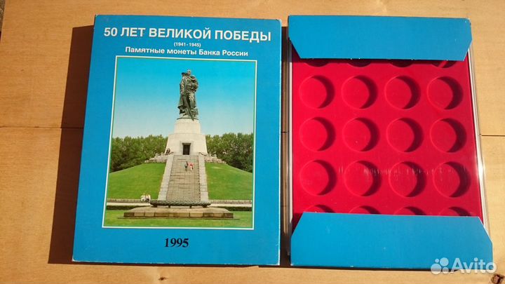 Альбомы для юбилейных монет России и СССР