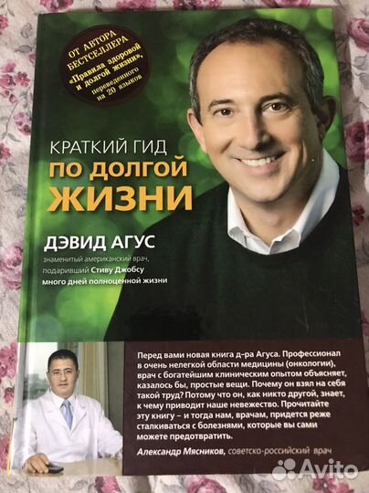 Книги Дэвида Аргуса