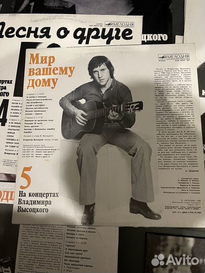Коллекция виниловых пластинок Владимира Высоцкого