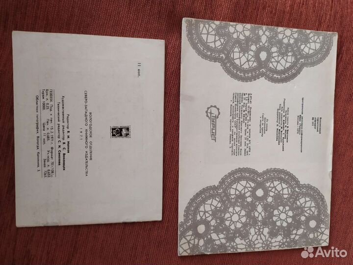 Брошюра Вологодская область