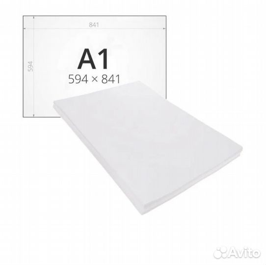 Ватман/бумага для рисования/акварельные листы