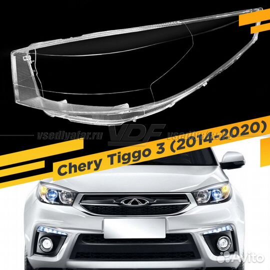 Стекло для фары Chery Tiggo 3 (2014-2020) Левое