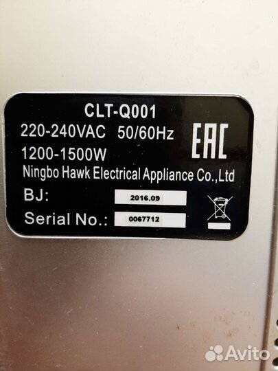 Кофемашина