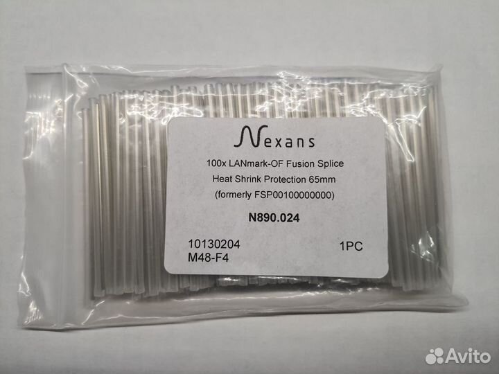 Кдзс Nexans 65 mm