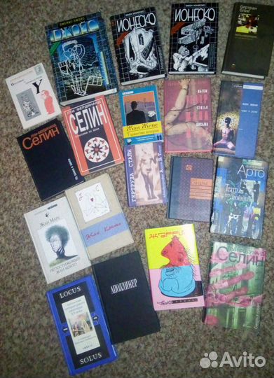 Редкие книги: искусство и литература XX века