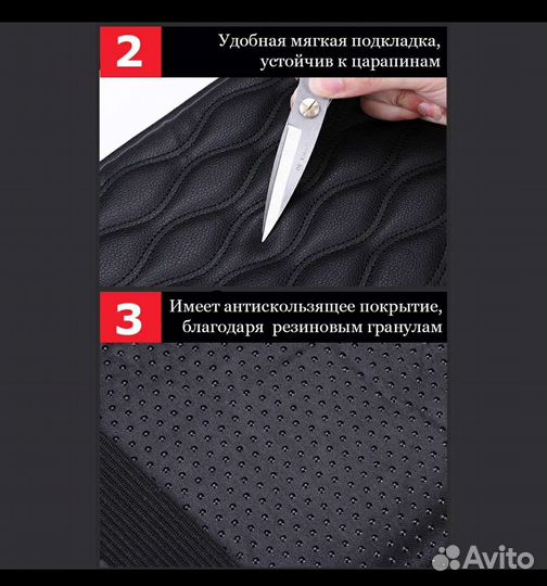 Чехол на подлокотник автомобиля