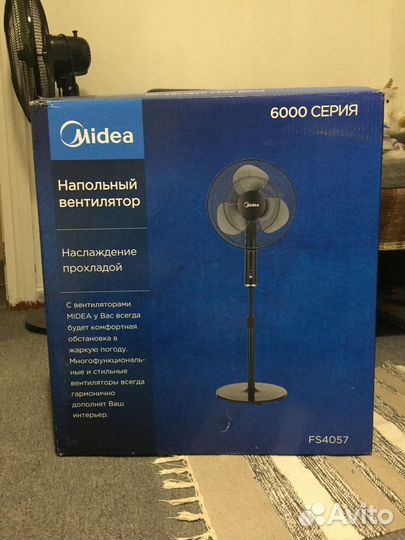 Вентилятор напольный