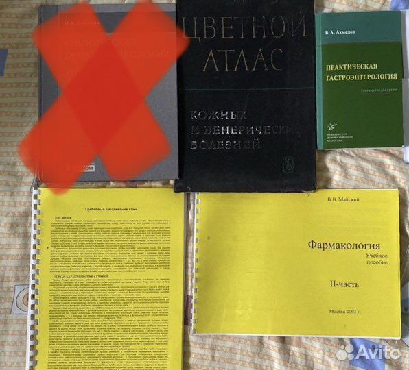 Книги по дерматологии