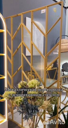 Перегородки лофт из металла