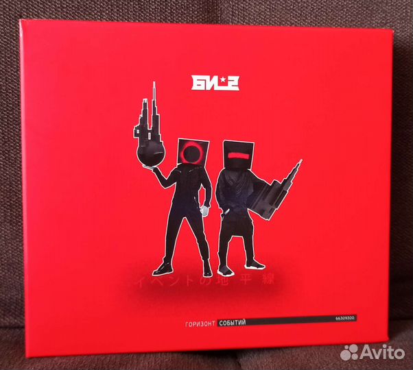 Сплин и би-2 CD