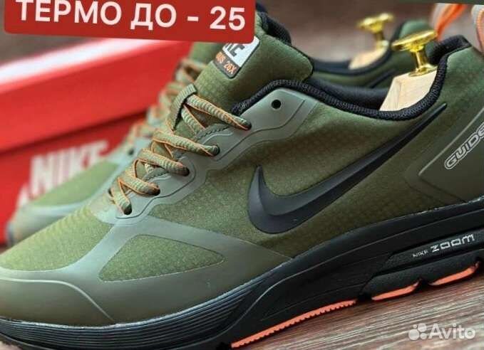 Кроссовки