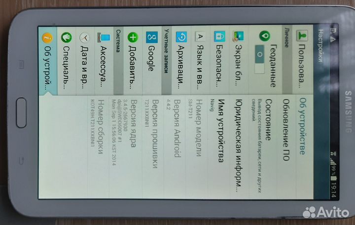 Планшет 7 дюймов