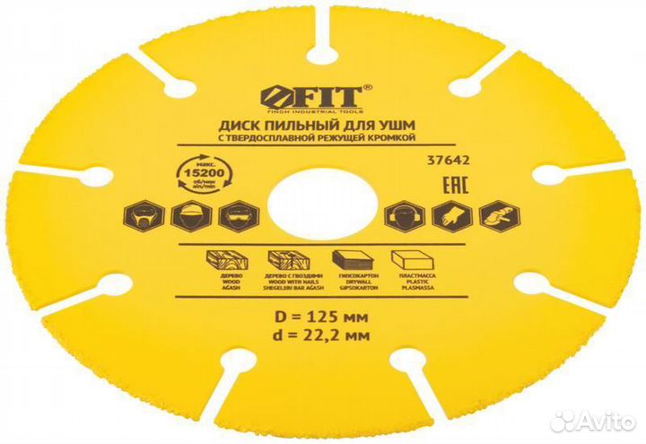 Диск пильный по дереву посадочный диаметр 22.2мм карбидная режущая кромка 125мм FIT 37642