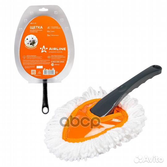 Щетка для удаления пыли компактная (30 см) ABF0