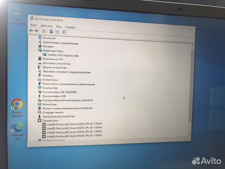 Ультрабук Asus A516MA-BQ497T (В)