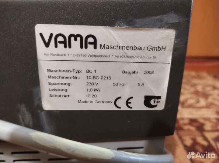 Вакуумный упаковщик vama BC 1