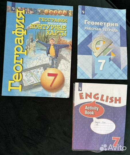 Контурная карта по географии 7 класс