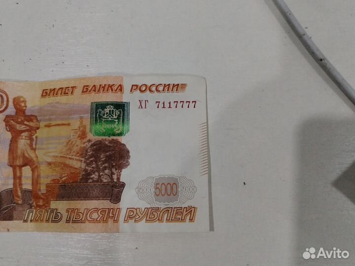 Коллекционные купюры