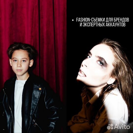 Фотограф / видеограф / режиссер / продюсер