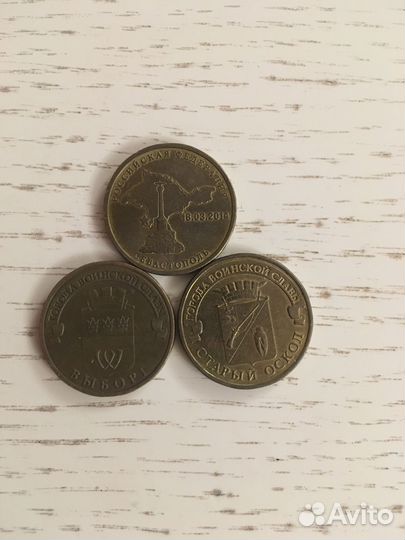 Стальные монеты 2014 года
