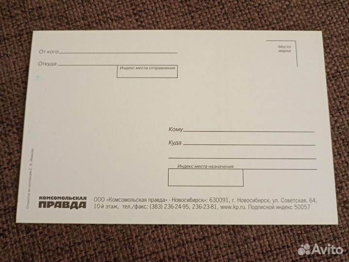 Открытки Рождество