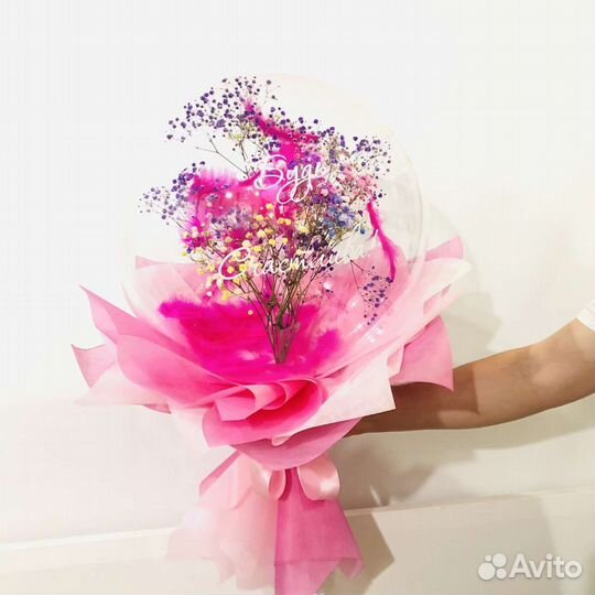 Букет цветов в шаре бабл с индивидуальной надписью