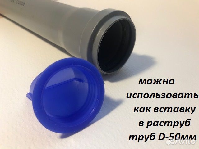 Сухой затвор сифон для душа для трубы 50 мм коротк