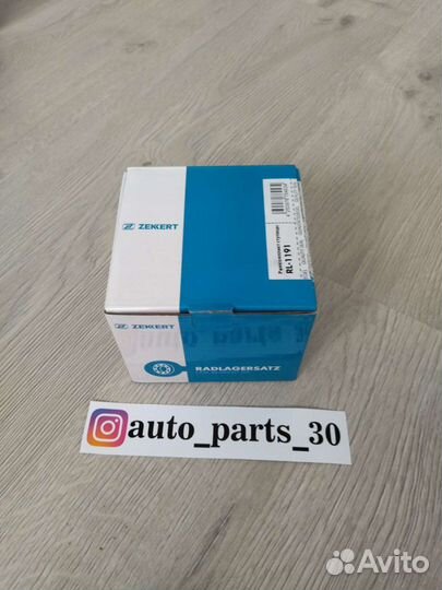 Автозапчасти новые