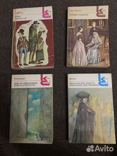 Разные книги