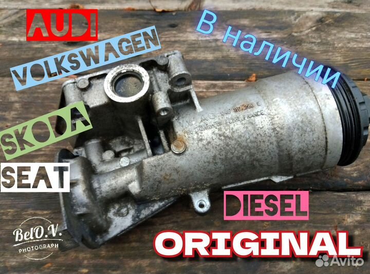 Кронштейн масляного фильтра дизель Фольксваген