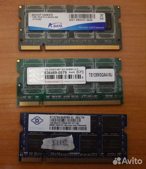 Память для ноутбука DDR2 1 Gb б/у - 3 шт