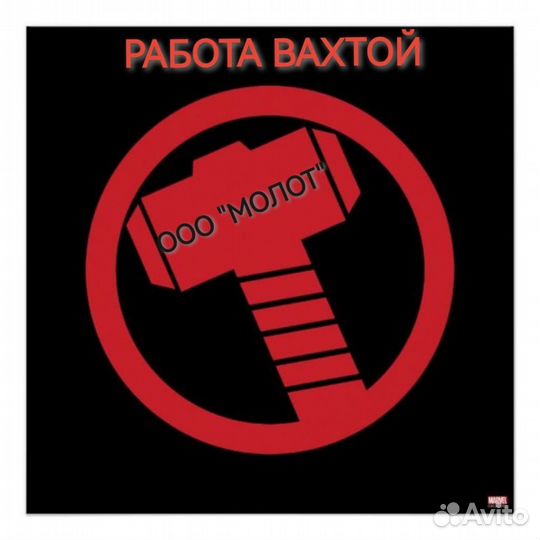 Водитель самосвала Г. новый уренгой