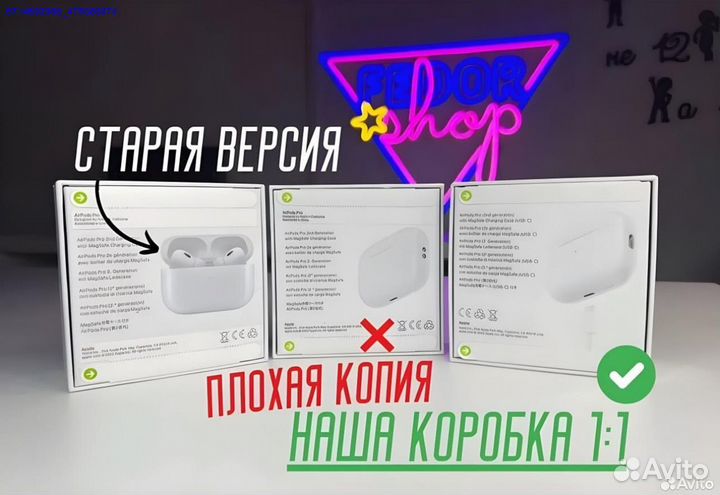 AirPods Pro2 Type-c Lux (Арт.17793)